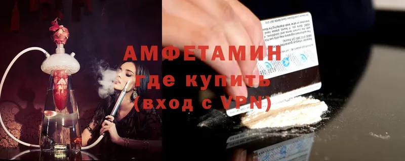 KRAKEN онион  наркотики  Сретенск  Amphetamine VHQ 