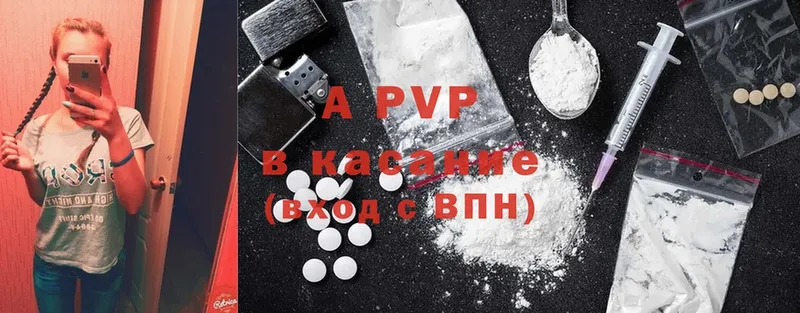 A PVP СК  Сретенск 